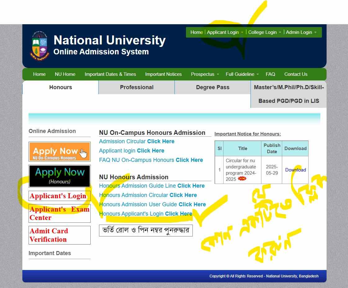 Honours Admission Result 2025